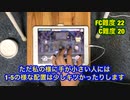 【デレステ片手AP】　とどけ！アイドル　（MASTER）