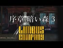 【プレイ動画】バス旅Part3【Limbus Company】