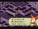 優柔不断な僕がFFTA初プレイ14