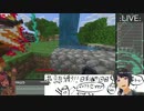 【マイクラ】伝説の回＃７【コメ有】
