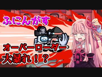 ひとくちあもんぐあす【ふにんがすそのキルバレないの！？編】part8