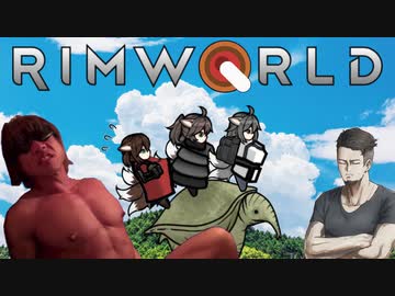 リムで狂った後.mp18