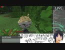 【マイクラ】伝説の回＃８【コメ有】