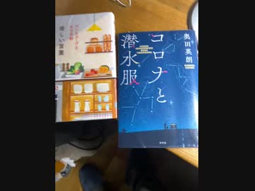 さぁ読書だぁ