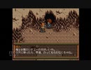 【実況】英雄伝説4 朱紅い雫 #68
