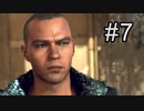 【実況】心もとないDetroit: Become Human　＃７