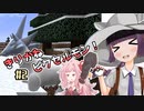 【Minecraft/Pixelmon】きりかねピクセルモン！#2