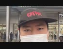 2023年03月01日 暗黒放送　ジャワ原人を東京から愛媛に強制帰宅させよう放送(Lv340457417) 横山緑（本物） 暗黒放送c(Co3974219)