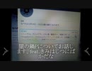 闇の鍋Pについてお話します。feat.きみはじつにばかだな
