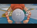【ドラクエⅪ】勇者の旅々　～レベルupで何かが封印～　 part7.5【ボイスロイド実況】