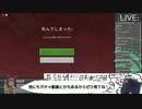 【マイクラ】伝説の回＃１１【コメ有】