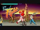 ファイナルファイト　コーディー　クリア　(2/3)