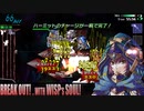 [インザナ] ハーミット一瞬でチャージ エフェクティヴ14 [ショート動画]