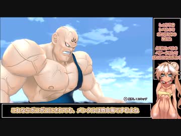 【ドラゴンボールザブレイカーズ】春日部つむぎのガバレイダー14