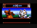 需要不明ののんびりプレイ　天外魔境ZERO　第19回