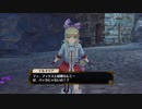 イルちゃんフィリスと結婚する！？