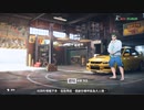 PC-EA Play Pro配信「極品飛車：不羈」激烈難度-第三期 (1)