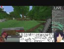 【マイクラ】伝説の回＃１４【コメ有】