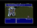 2つの命、散る│FF5実況 part24