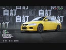 PC-EA Play Pro配信「極品飛車：不羈」激烈難度-第三期 (2)