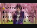 ｢10年桜｣踊ってみた