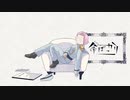 【壱架】命ばっかり歌ってみた