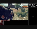 【State of Decay2】リーサルゾーン攻略解説　part12【ゆっくり実況プレイ】