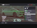 PC-EA Play Pro配信「極品飛車：不羈」激烈難度-第三期 (12)