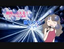 猫ちぐら / スピッツ 横尾嘉信 [歌える音源] (歌詞あり　offvocal　ガイドメロディーなし　令和　2020年　オフボーカル　karaoke)