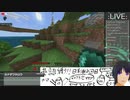 【マイクラ】伝説の回＃１７【コメ有】