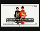 常識人を目指して【みんなの常識力テレビ】#25