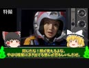 ネットで噂の怖すぎる心霊写真13選Part4