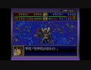 【実況】スーパーロボット大戦Dを本気で遊んでみた。part112