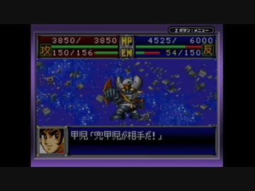 【実況】スーパーロボット大戦Dを本気で遊んでみた。part112