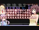 【ドラクエ３】勇者ゆかり、ハロワで問題児を押し付けられる【ソフトウェアトーク実況プレイ】6