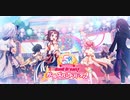 至ってシンプルなバンドリ！カバー MIX Part.5　REMAKE Ver