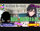 【シャニマス】【LP編】【初見実況】オカマな妖怪PとLanding Point!! part342【実況】