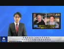 中国共産党とKBGは手を組み、ユーラシア大陸の統合を試みる