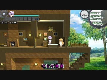 部屋建築！