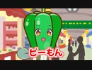 ピーもん