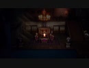 【オクトラ2】サブストーリー「メリア、その後」