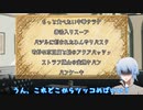 【CoC動画】探偵たちののいあいあ備忘録6ノB-参-【仮想卓】