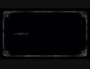 【オクトラ2】サブストーリー「アルピオネ、その後」