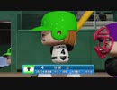 【パワプロ2022 観戦】タ・リーグ　T-BE 12回戦