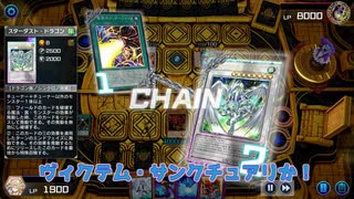 【遊戯王マスターデュエル】【VOICEVOX実況】俺得決闘記179【レジェンドアンソロジー】