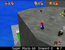 紹介するほどでもない改造マリオ64シリーズ【Super Mario 64 Onward 0編】