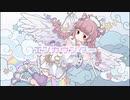 エンカウンター/初音ミク【オリジナル】