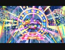 【エクストラ攻略】星のカービィwiiデラックスを久々の実況でGO!【実況プレイ】#27