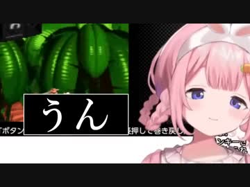 ジャンゴル