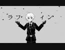 眉毛でラフィン【眉毛の日2023】